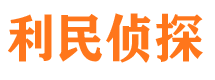 灵川捉小三公司